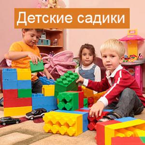 Детские сады Усть-Цильмы